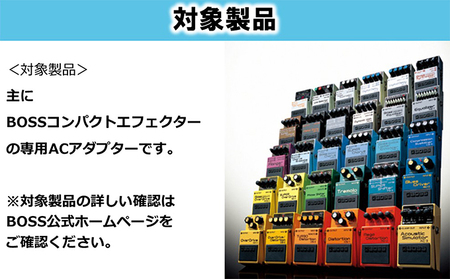 【BOSS純正】ACアダプター【配送不可：離島】 雑貨 日用品 
