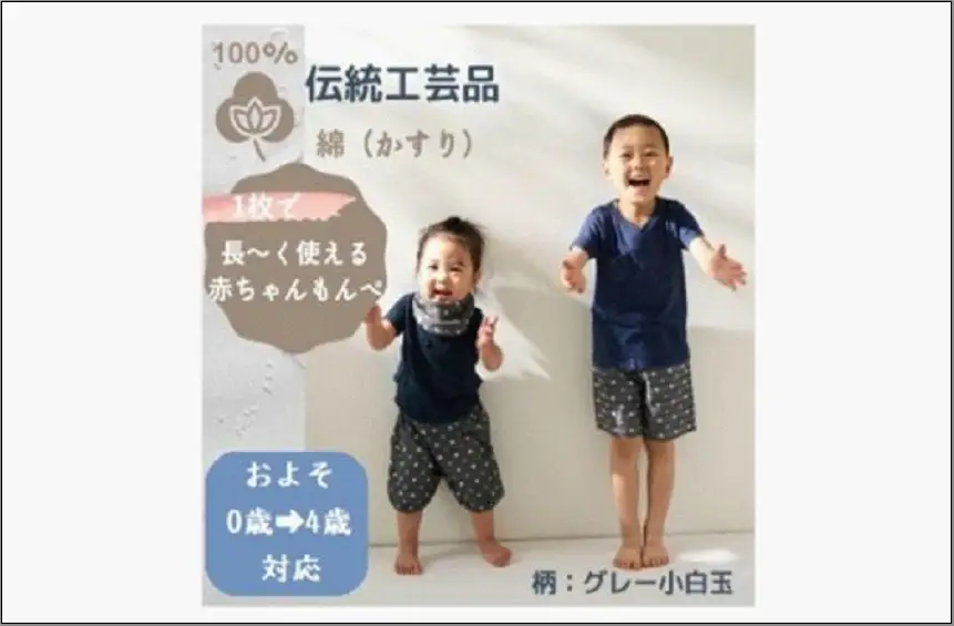 ＜選べる4カラー＞赤ちゃんのための【もんぺっぺ】《福岡市製造　by　TAKUMI Collection》 タクミコレクション 匠コレクション TAKUMI Collection グレー小白玉