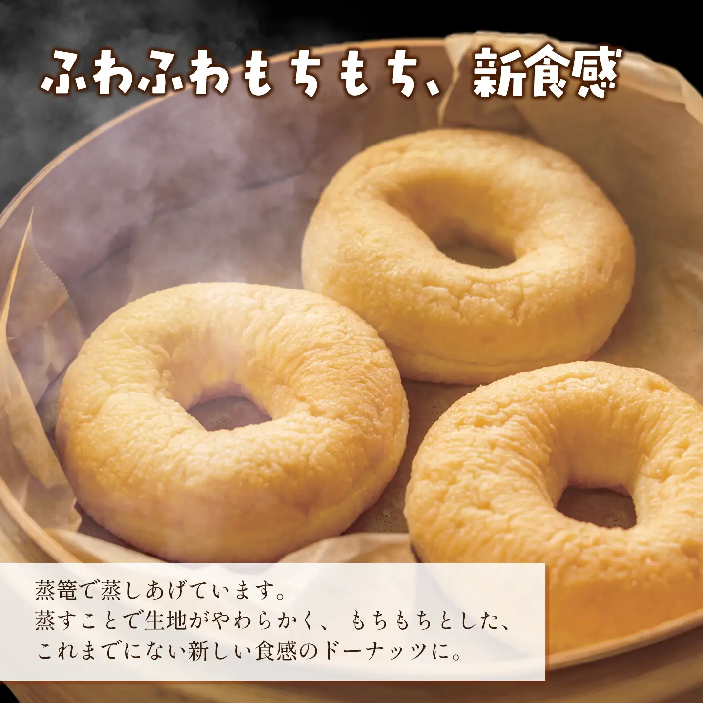 【ふわもちドーナツ】たんばらドーナッツ 3種6個セット ドーナツ 西条市