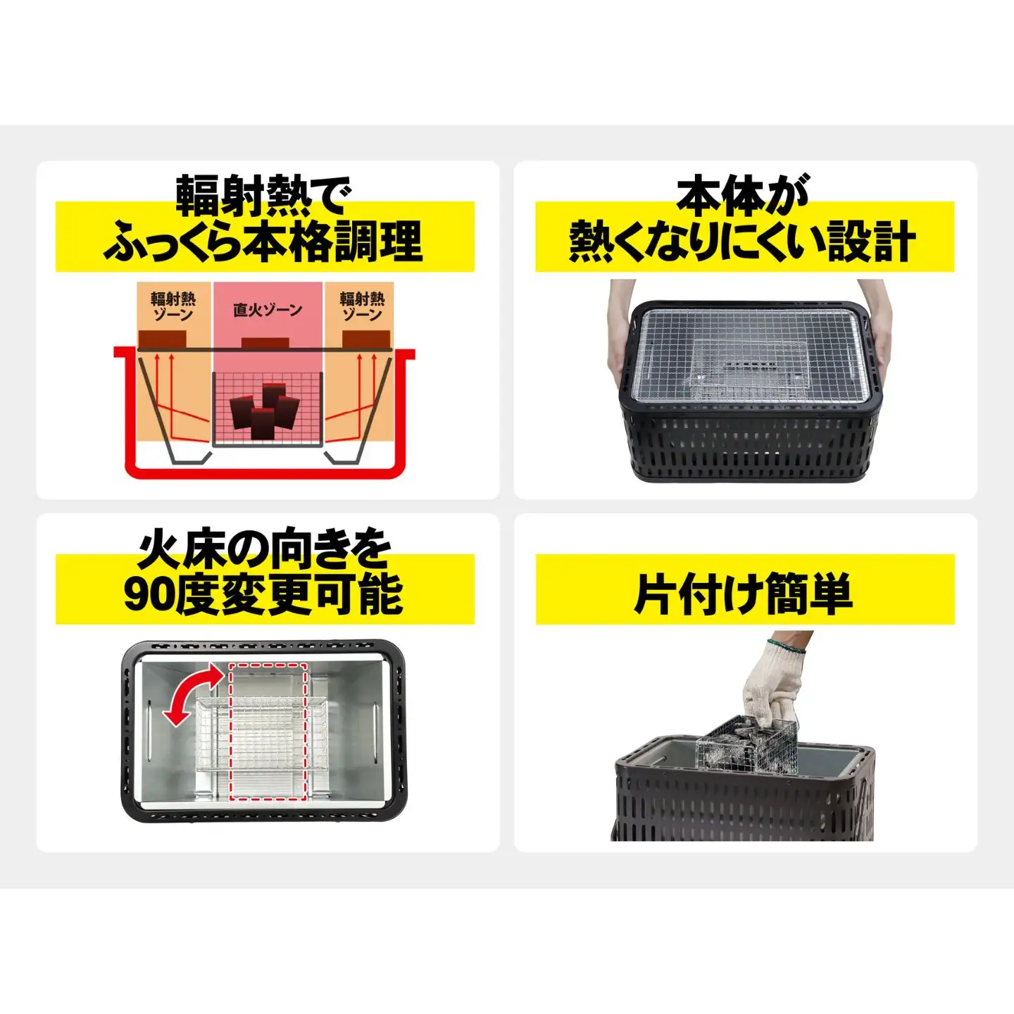 旨火シチリン 輻射焼き 七輪 国産 マットブラック グリーンライフ