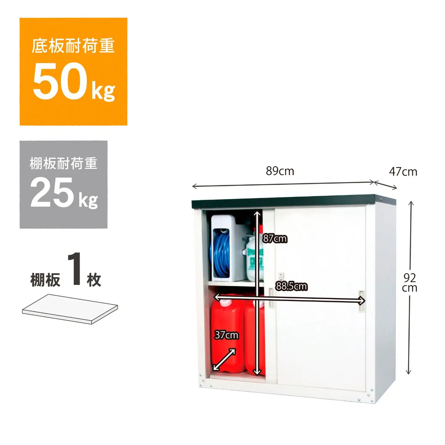 家庭用収納庫92 奥行47×幅89×高さ92cm スチール ライトグレー 組立簡単 グリーンライフ