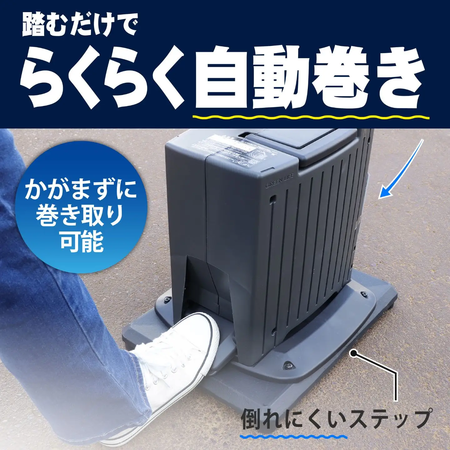 洗車ホースリール G-AutoSPLASH 台座付 10m ブラック×アッシュグレー 自動巻き グリーンライフ