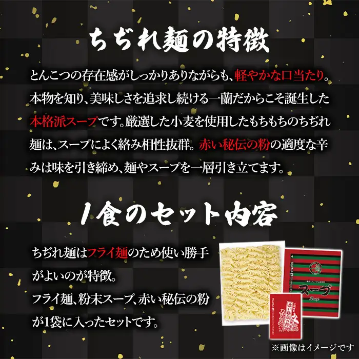ラーメン セット 一蘭 定期便 ちぢれ麺 袋ラーメン スープ 1人暮らし 計15食 計5食×3回