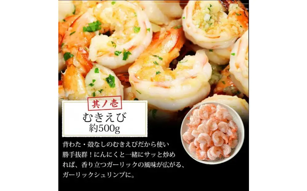 シーフードミックス むき身 3種約1.5kg 牡蠣 むきエビ いか 海鮮 バーベキュー セット BBQセット 海鮮セット 殻なし