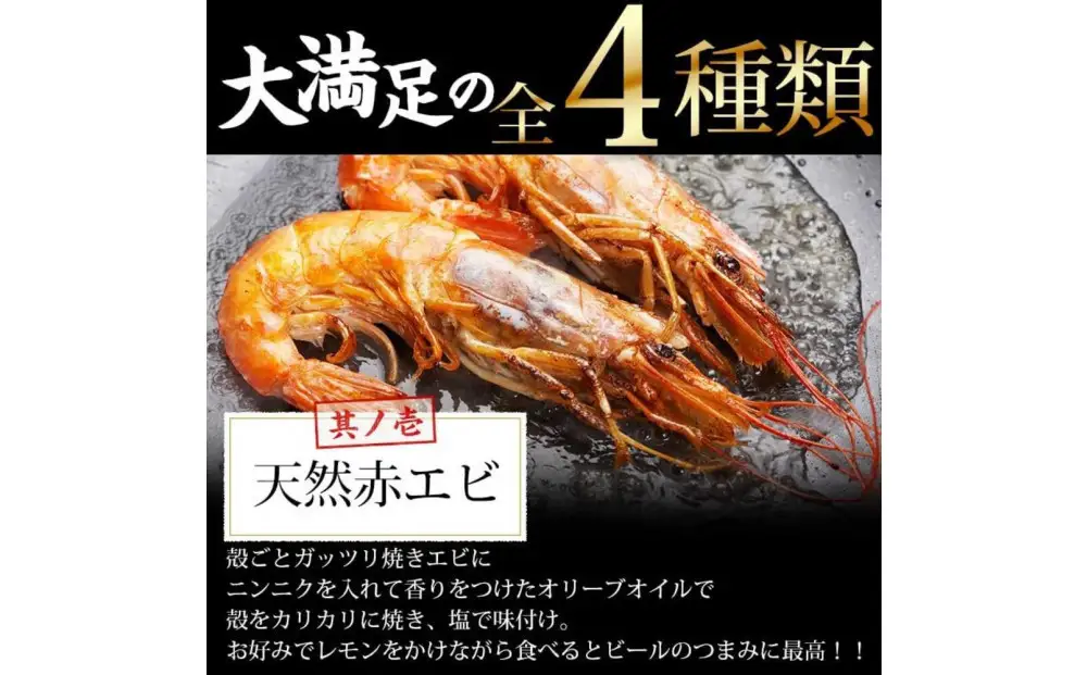 海鮮 バーベキュー セット 帆立 いか エビ 牡蠣 4種40品 BBQセット 海鮮セット