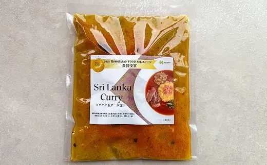 Sri Lanka Curry （ チキン ＆ ダール豆 ） 300g × 5袋 合計1500g スパイス 真空パック 急速凍結 冷凍食品 本場 旨味 ストック コク カレー スリランカカレー スリランカ 鶏肉 鶏 肉 お肉 にく ニク 独自配合 香辛料 スパイシー 辛さ やみつき まろやか 冷凍