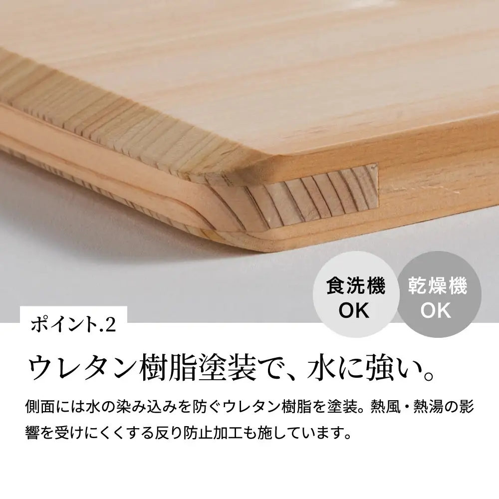 貝印 関孫六 桧まな板 スタンド付  食洗機対応