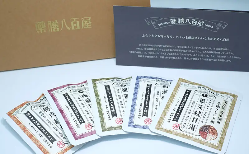 薬膳八百屋の 薬膳茶5種セット No1～5 各1袋 アソートセット 薬膳 お茶 和漢 ノンカフェイン 東京都 大田区 【離島・沖縄県配送不可】