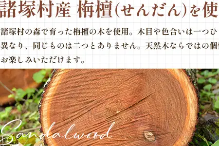 木の名刺入れ 栴檀(せんだん) 茶 LaHaco｜ 名刺入れ 雑貨 日用品 社会人 ビジネスシーン ユニセックス 革ベルト ブラウン 国内生産 小原木工 宮崎県 諸塚村 KH-03