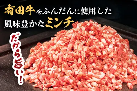 【マツコの知らない世界にて紹介！】宮崎県産 黒毛和牛 ハンバーグ 約1.2kg(150g×8個) 個包装 冷凍｜国産牛 牛肉 お肉 ハンバーグステーキ 焼くだけ 卵不使用 有田牧畜産業 宮崎県 諸塚村 AR-02
