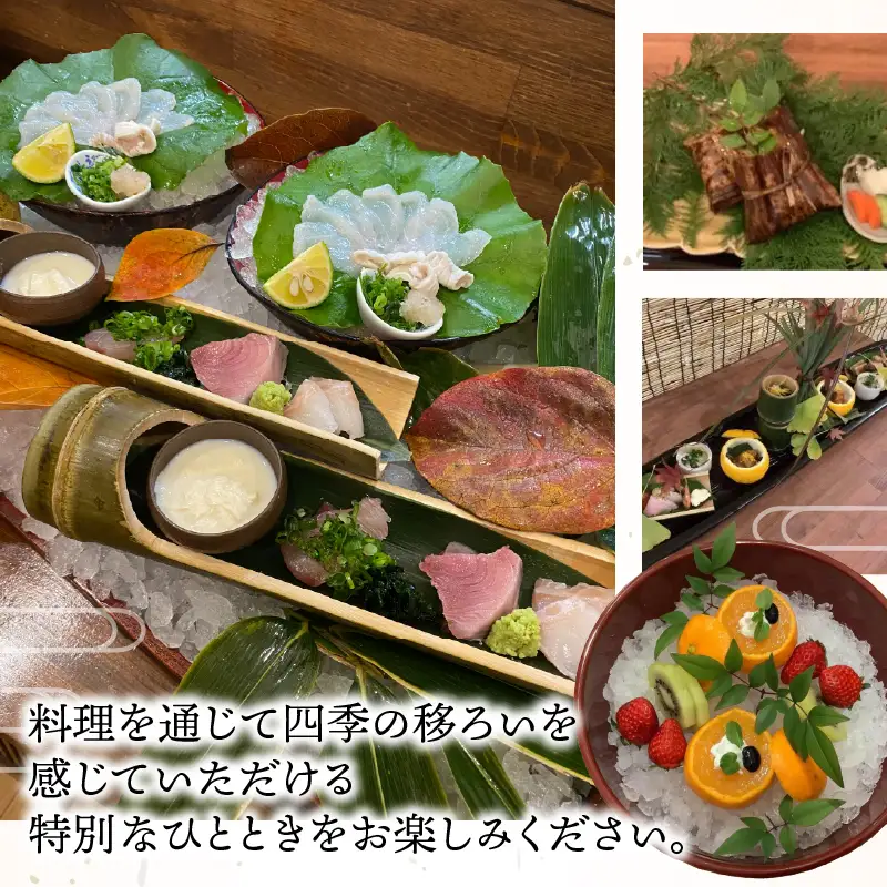 西新宿えい月 お食事券(1,000円分) 0179-001-S07
