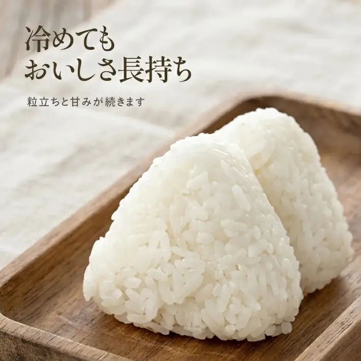 庄内産特別栽培米つや姫5kg（令和7年産米）7月上旬 [1467R07M07a]