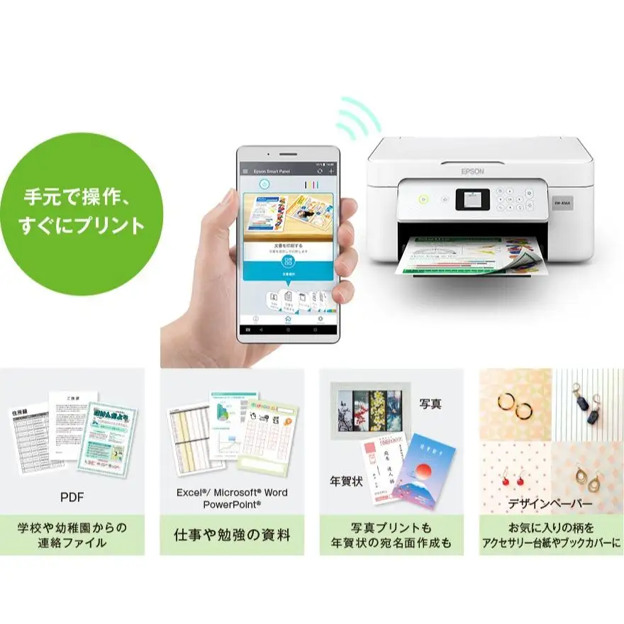 EPSON カラリオ EW-456A 