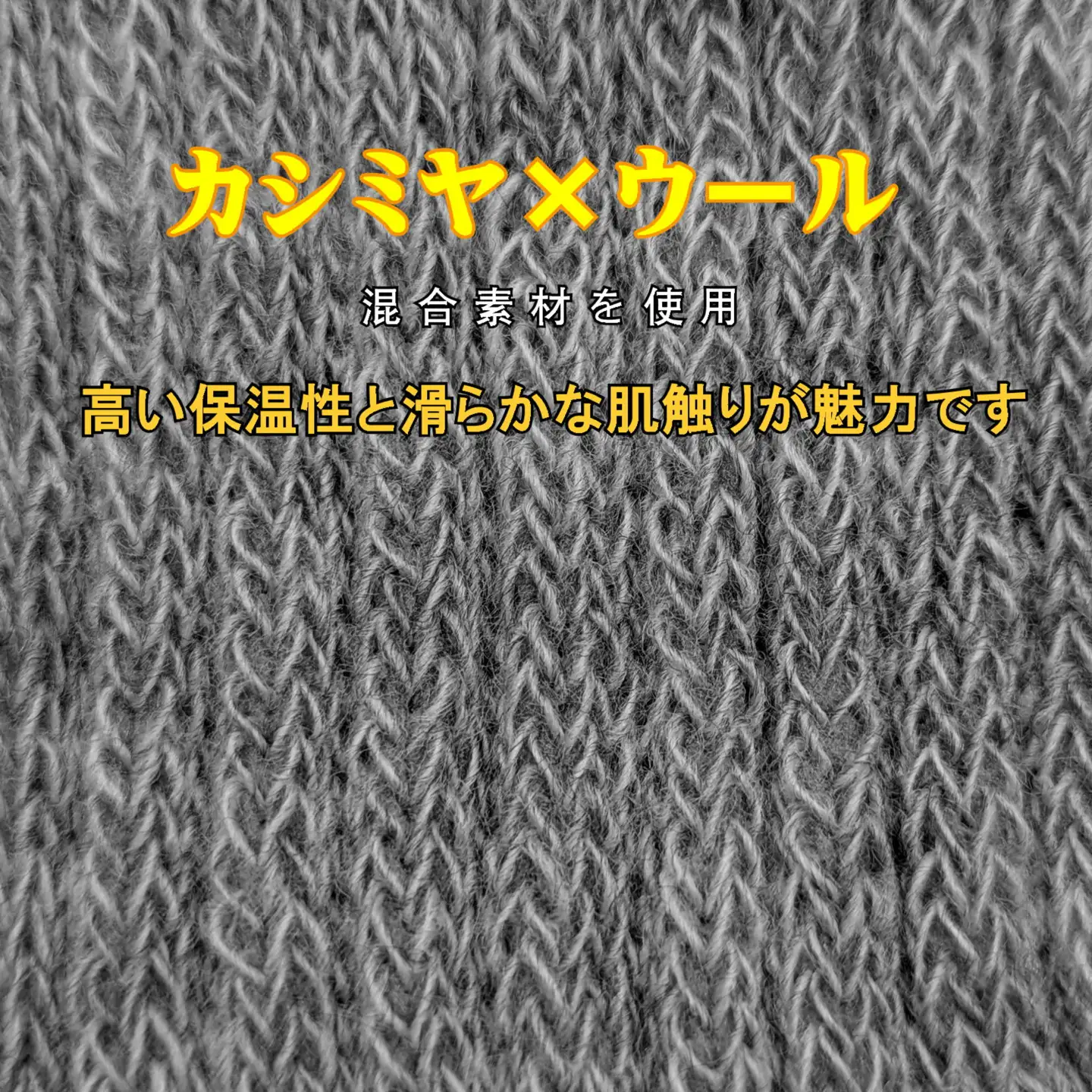 ふわポカ湯あみ気分！温泉ほっこりソックス1足