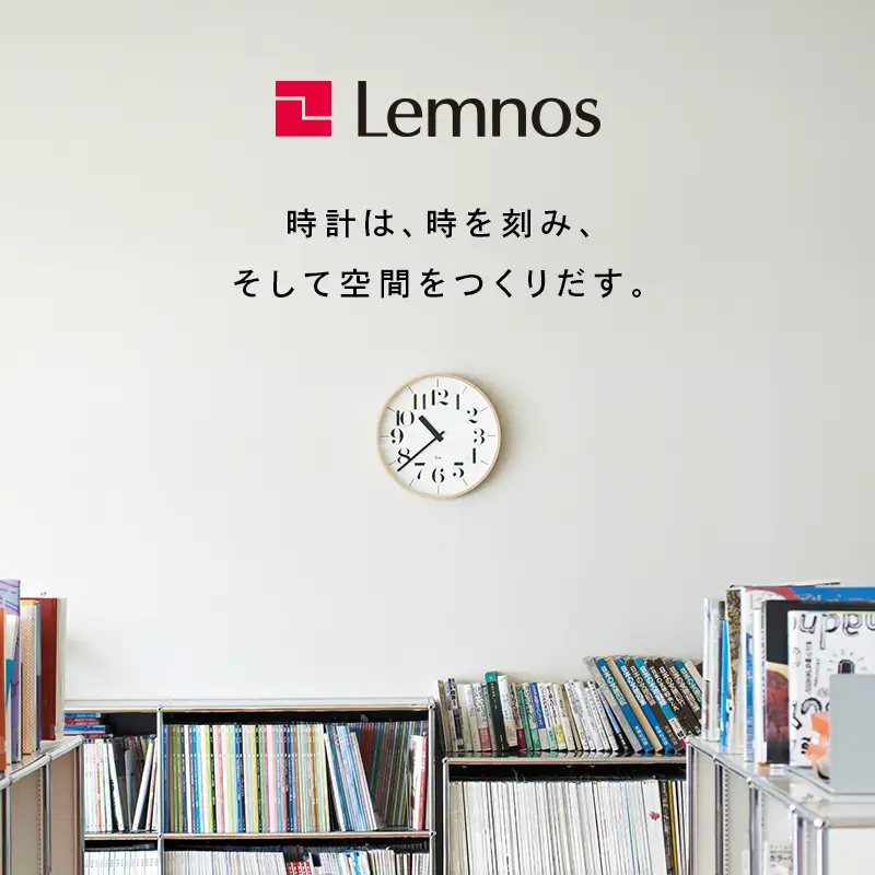 MOOV RF25-05 WH 時計 ゆっくり振り子時計 インテリア 壁掛け 振り子時計 壁掛け時計 おしゃれ 北欧風 シンプル インテリア時計 リビング ダイニング 寝室 子供部屋 日本製 新築祝い 結婚祝い ギフト 富山県高岡市 FAD-1787