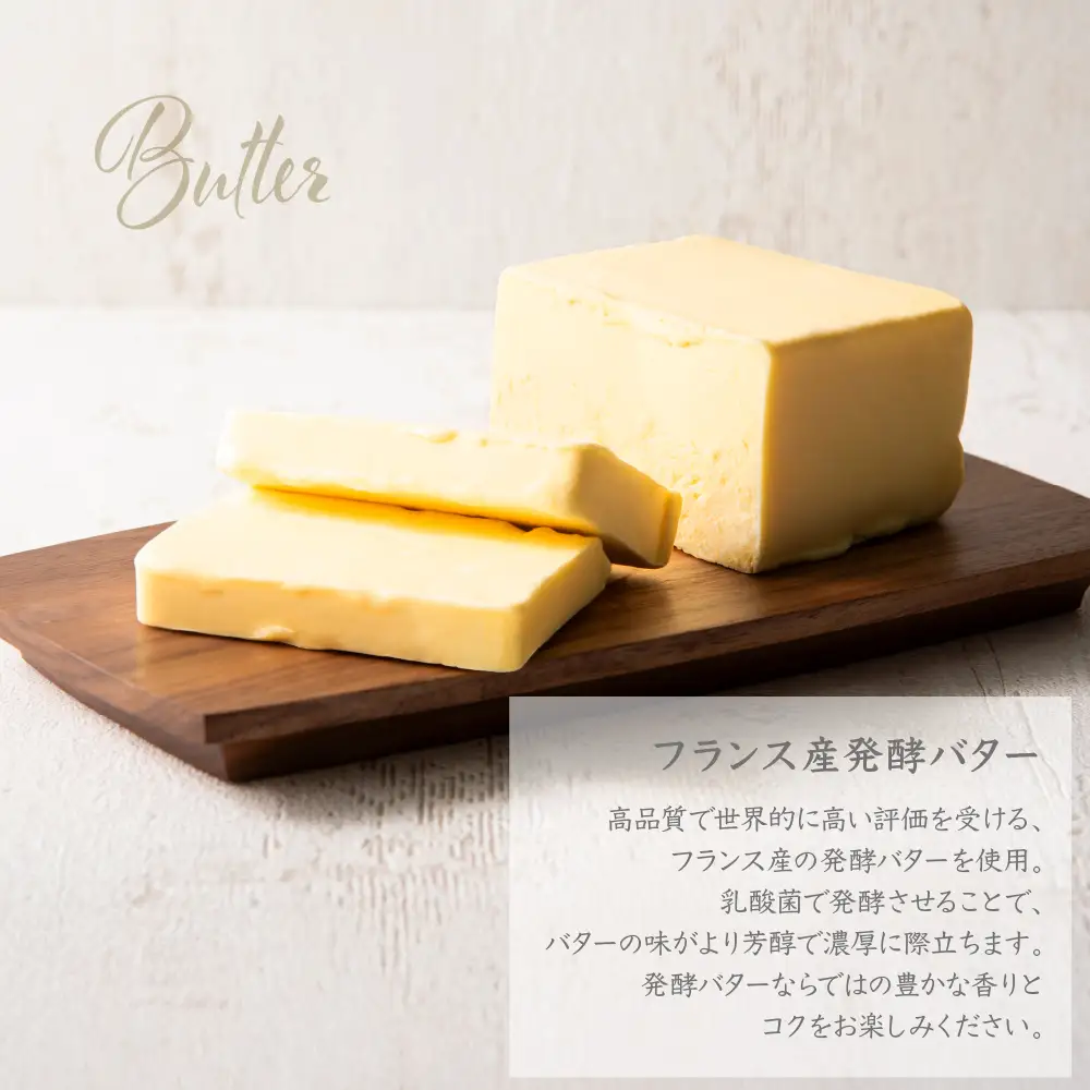 ル ココン　ショコラサンド　4種8個入【冷蔵発送】