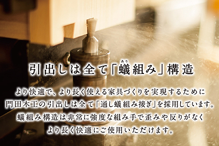 kumukumu42-4段キャビチェスト　クリア色【諸富家具】：C217-002