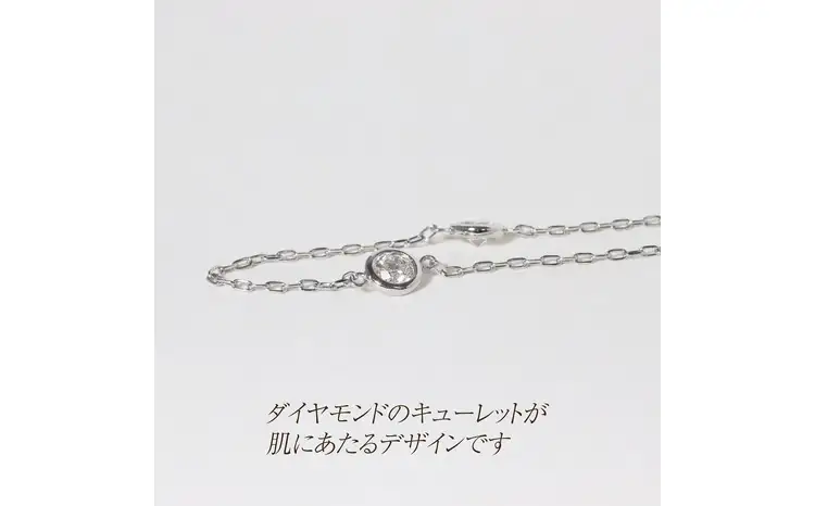 プラチナ　1.00ct　ダイヤモンドステーションネックレス 山梨県甲斐市 BQ-202