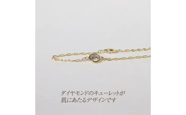 K18 1.00 ダイヤモンドステーションネックレス 山梨県 甲斐市 BQ-203