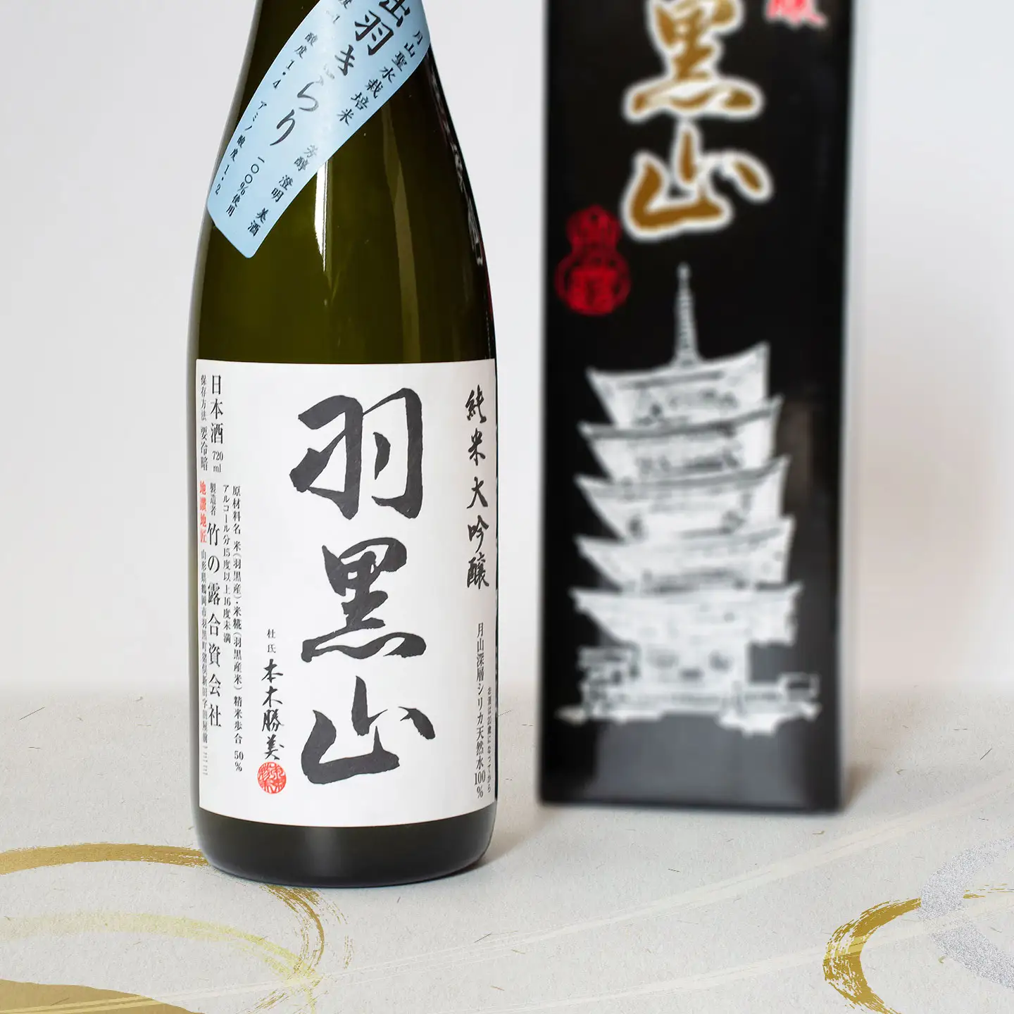 日本酒　竹の露・純米大吟醸「羽黒山」出羽きらり　720ml　山形県鶴岡市　K38-827　| 酒 お酒 地酒 さけ 贈り物 贈答 お礼 プレゼント ギフト ご当地 特産品 おすすめ 人気 お取り寄せ 返礼品