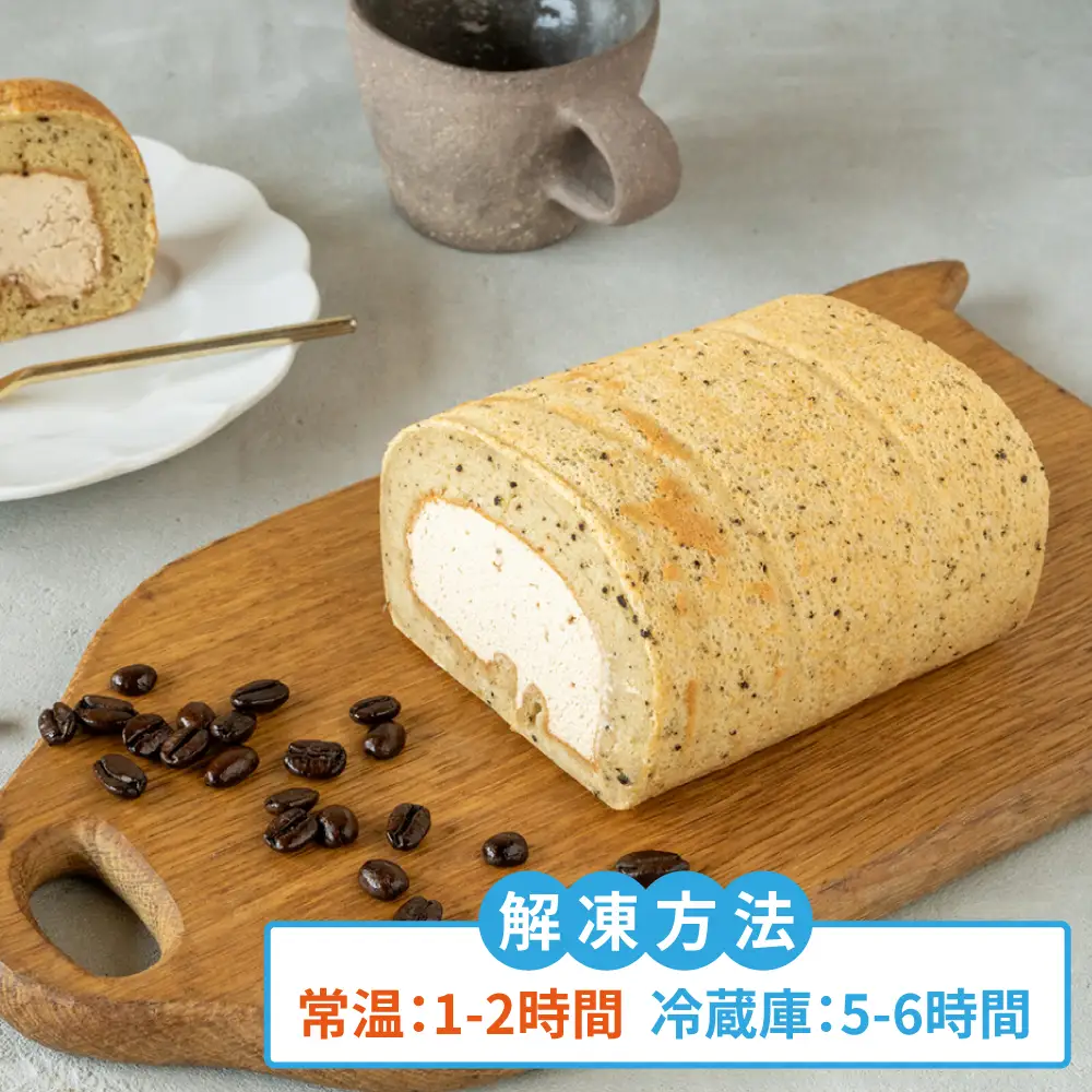【お中元対象】オリジナルブレンドコーヒーロールケーキ 1本 糸島市 / わかまつ農園[AHB061]