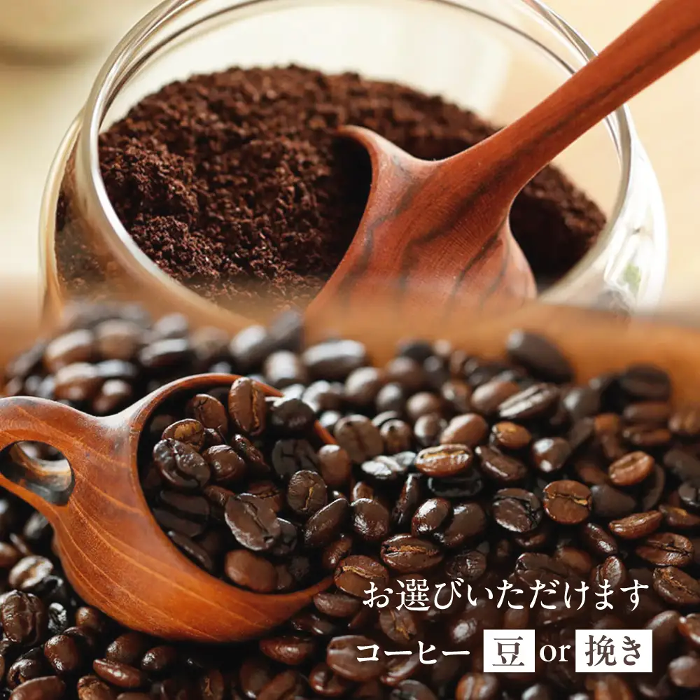 糸島コーヒータイムセット (珈琲・おからで作ったかりんとう3種) 糸島市 / いとしまごころ コーヒー ギフト[ASD027]