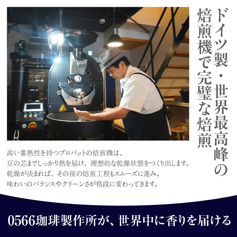 ハイブリッドコーヒー　ジン アロマバッグ200g【粉に挽く】（3393）