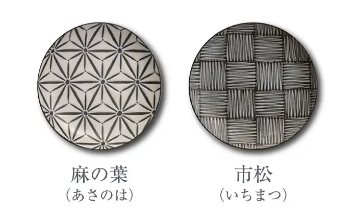 【美濃焼】 komon パン皿 セット 【株式会社二幸】 プレート 食器セット 和柄[MCZ168]