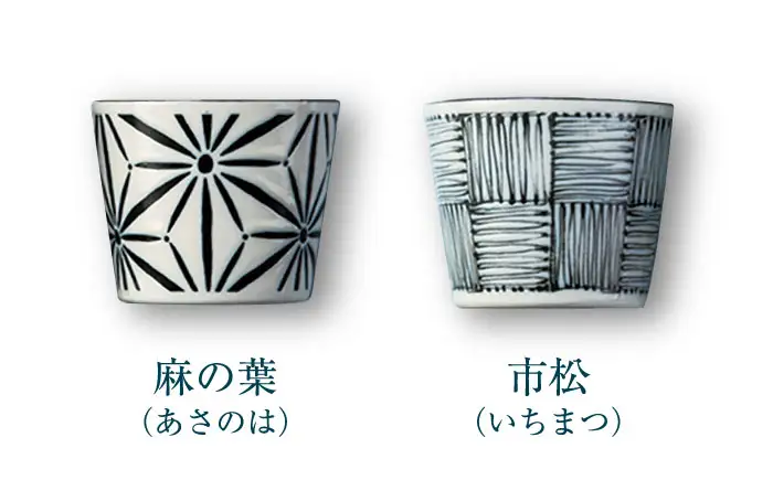 【美濃焼】 komon そば千代口揃 【株式会社二幸】 蕎麦ちょこ カップ 和柄[MCZ173]