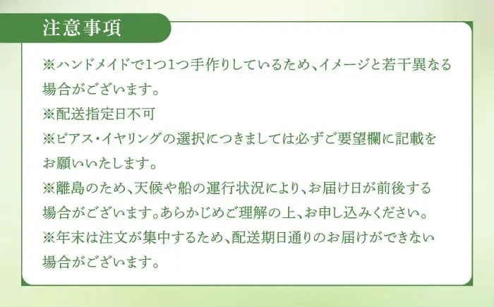 黄金鬼百合の 耳飾り【合同会社かもめ】《対馬市》 ピアス イヤリング 百合 花 耳飾り アクセサリー[WBP014]