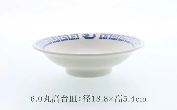 【美濃焼】中華 雷紋龍 反り丼 ＆ 丸高台皿 ＆ 八角シューマイ皿 ＆ 小判皿 各1点 合計4点セット【カネ定製陶】 中華食器 プレート レトロ[MEI281]