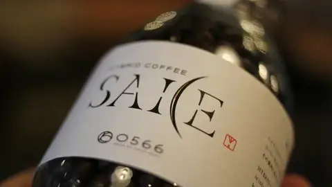 ハイブリッドコーヒー　和酒 コルクボトル150g【豆のまま】（3372）