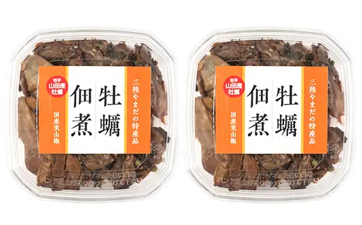 三陸山田産 牡蠣 の 佃煮 （山椒入り）80g×2袋 岩手県 三陸山田 山田町 山田湾 かき カキ 海鮮 三陸産 魚介 おかず お茶漬け 玉子とじ まるき水産  YD-1085