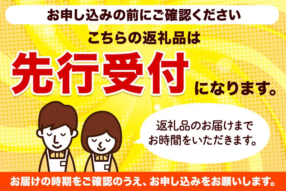 《先行受付》ねまがりだけ 2kg