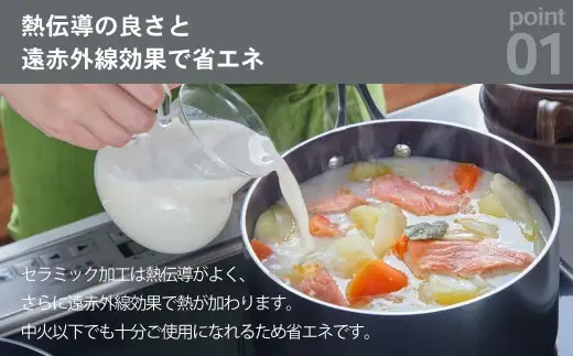 【京セラ】 フッ素不使用 セラブリッド 片手鍋 ステンレスハンドル 18cm （IH／ガス火対応） セラミック KYOCERA BS-647