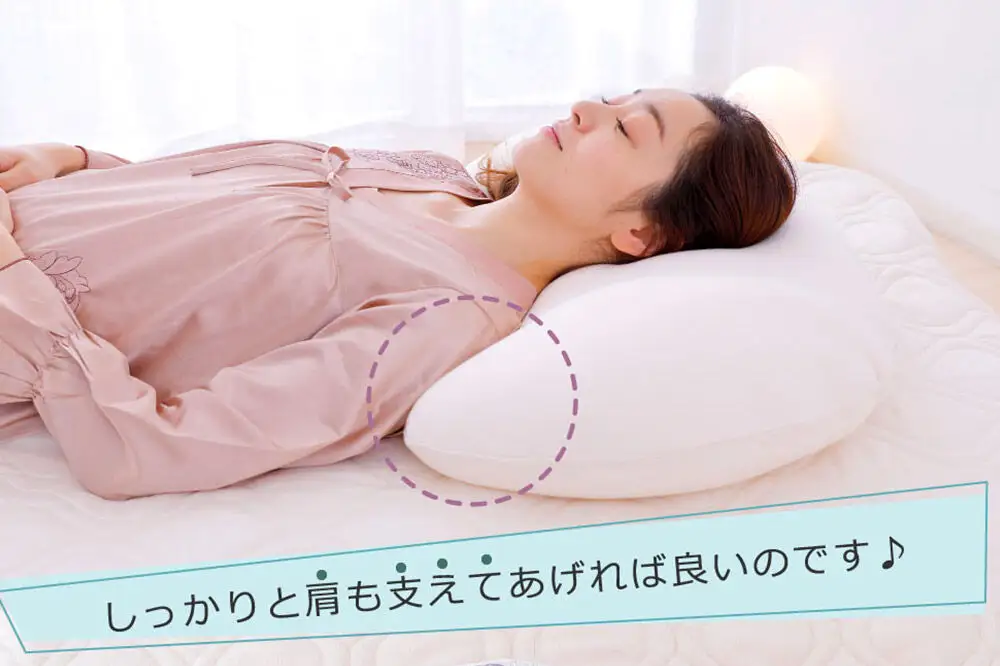肩から眠る夢枕 ラベンダー カバー付き まくら 枕 ピロー ビーズ 秋田県 八峰町