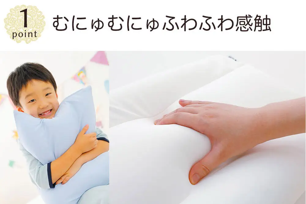 王子さまの夢枕  カバー付き ブルー まくら 枕 ピロー ビーズ 秋田県 八峰町