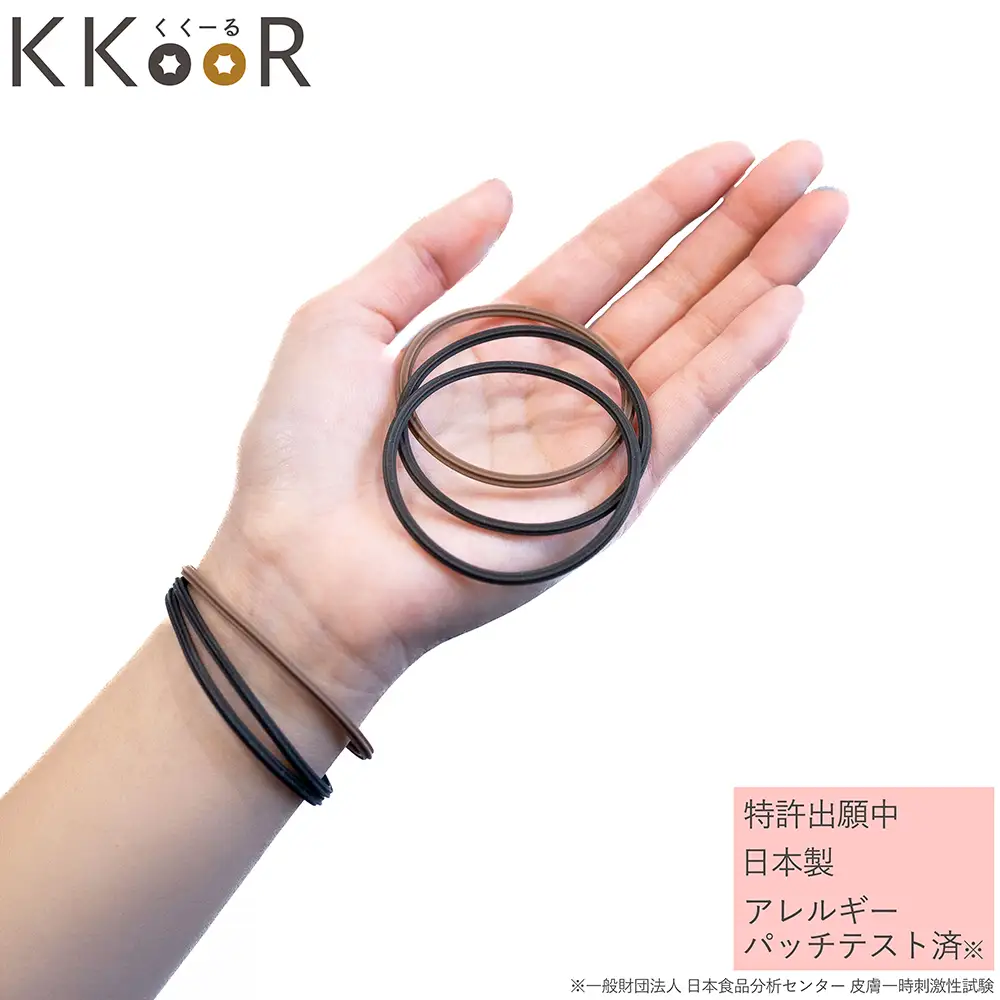KKOOR くくーる 3本入り 3袋 ヘアゴム ゴム シリコーンゴム エスプレッソブラック ミルクティーブラウン 日本製 熊本県 阿蘇市