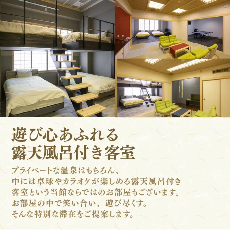 あわら温泉 宿泊利用券 120,000円分 ／ 宿泊券 利用券 旅館 ホテル チケット ペア 観光 旅行 源泉 大浴場 露天風呂 [aw134-q001]