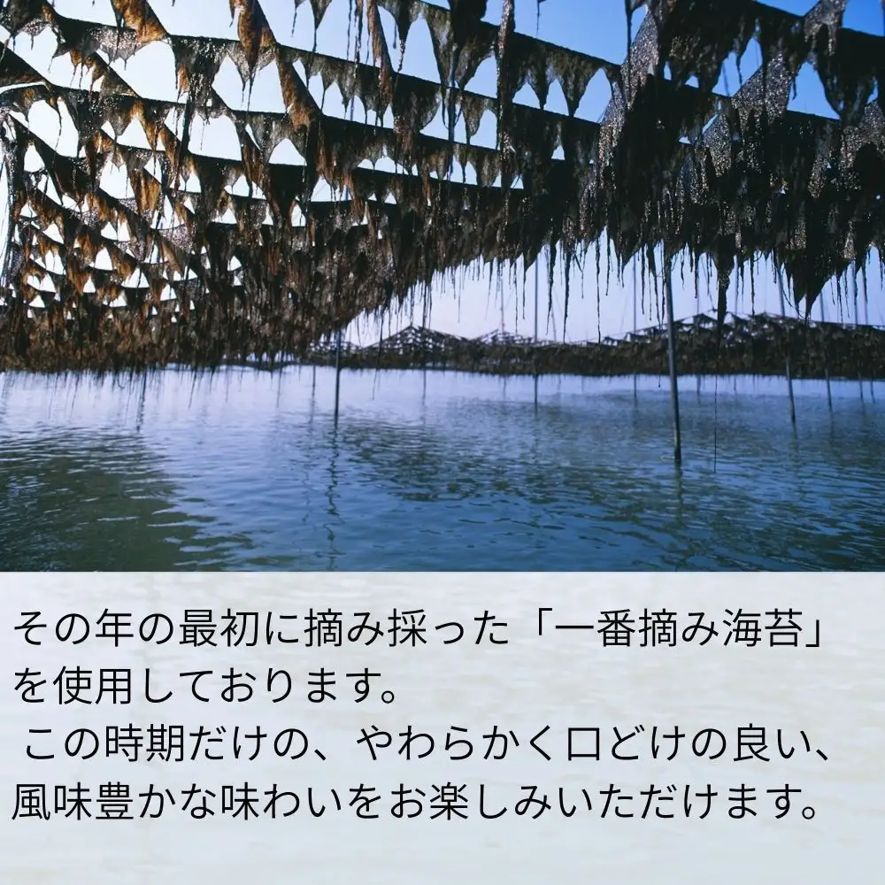 株式会社やま磯　極旨味のりセット（極旨-30G)