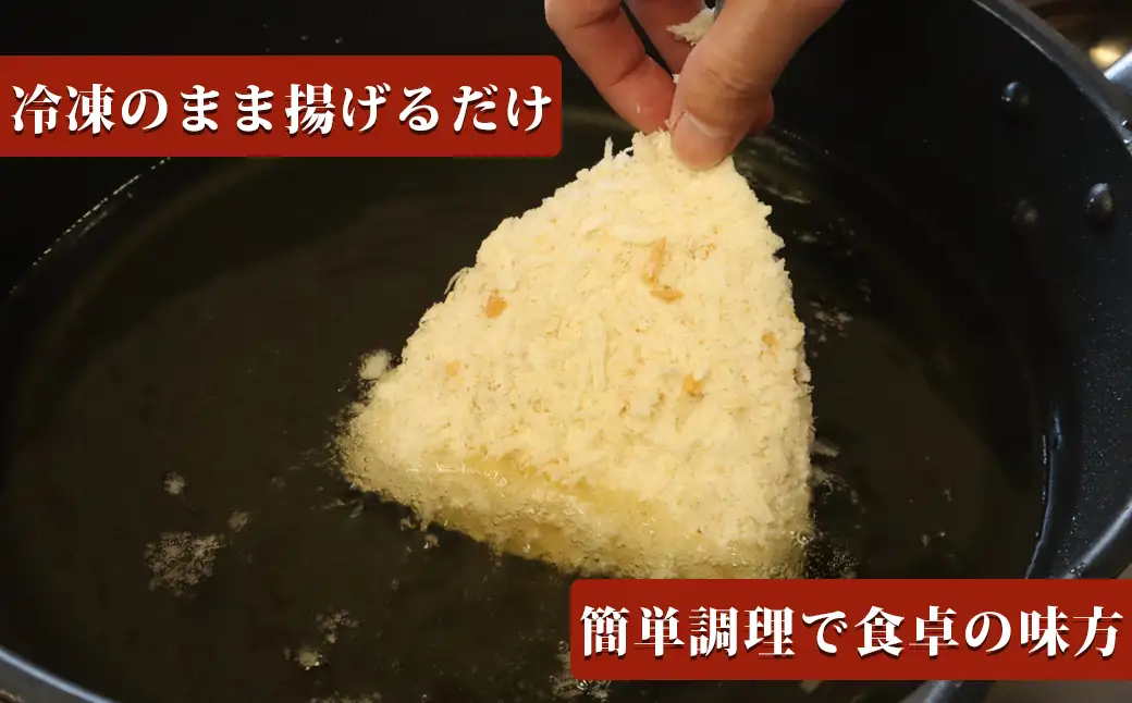 【雪月花】冷凍アジフライ 5枚×6袋 約2.5kg[0013-0052]