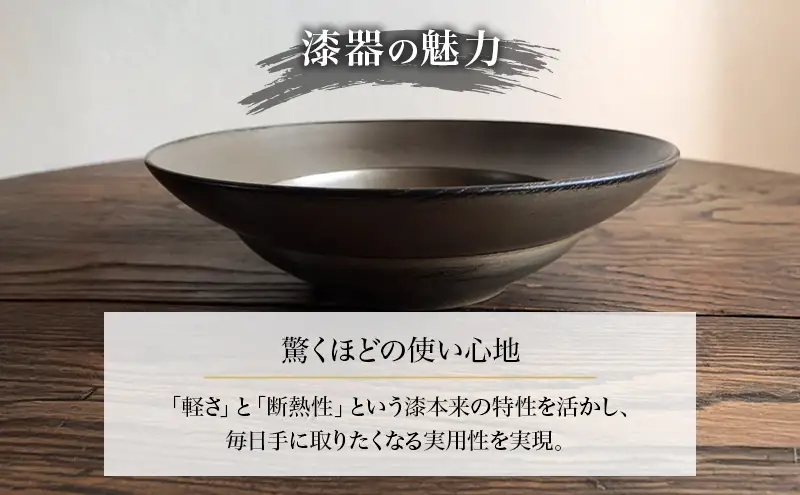 蜂谷 隆之 作 たたらば椀 木製 【朱・黒】 お椀 漆塗り 漆器 味噌汁 ご飯茶碗 【黒】