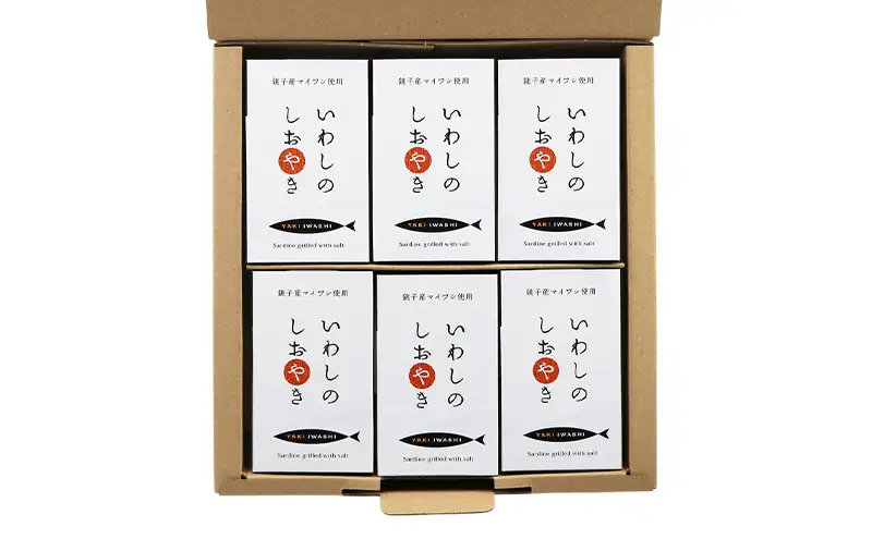 銚子産　いわしのしおやき　6缶　缶詰 イワシ いわし 常温保存 防災 備蓄 非常食 保存食 国産 サンドイッチ サラダ パスタ ピザ おつまみ 千葉県 千葉市