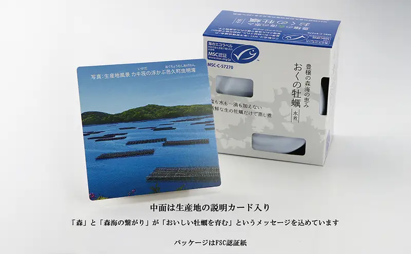 【岡山県邑久町産】おくの牡蠣　3缶　缶詰 かき カキ 牡蠣 常温保存 常備食 防災 備蓄 非常食 保存食 国産 千葉県 千葉市