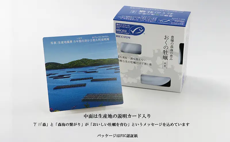 【岡山県邑久町産】おくの牡蠣　8缶　缶詰 かき カキ 牡蠣 常温保存 常備食 防災 備蓄 非常食 保存食 国産 千葉県 千葉市