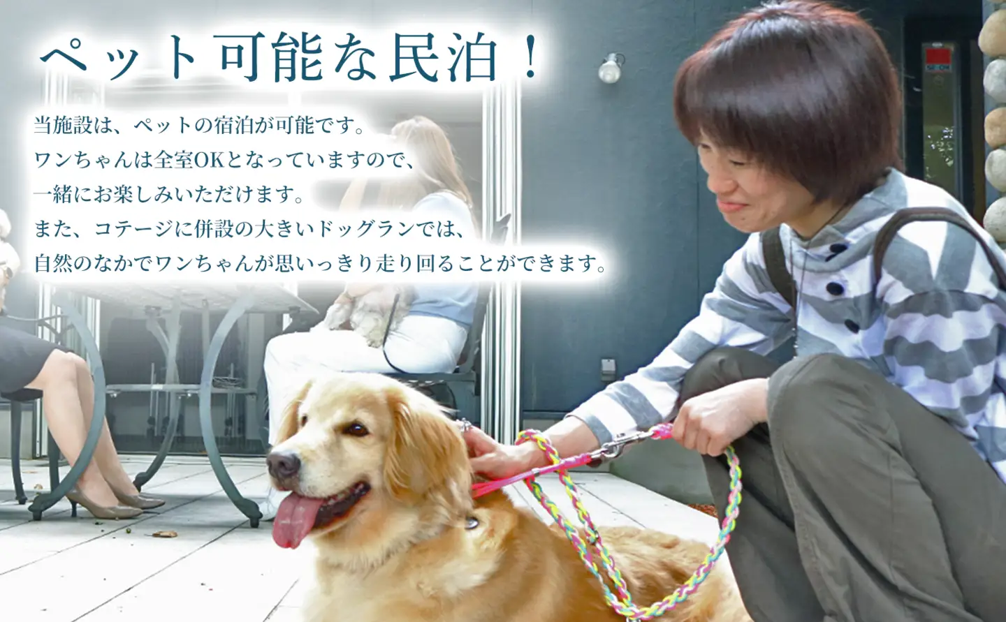 【平日オフシーズン限定】バーベキュー付き 宿泊チケット（1泊） 3枚 ns144-006-3