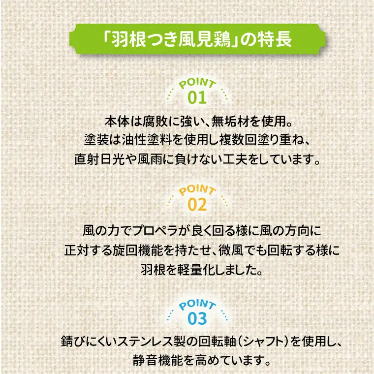 羽根つき風見鶏（木工品）赤ちゃんバード 3羽セット〈 風見鶏 風車 ガーデニング オーナメント アクセサリー 雑貨 庭 インテリア 回転 鳥 ガーデンオーナメント かざぐるま 屋外 花壇 園芸 置物 飾り 無垢材〉