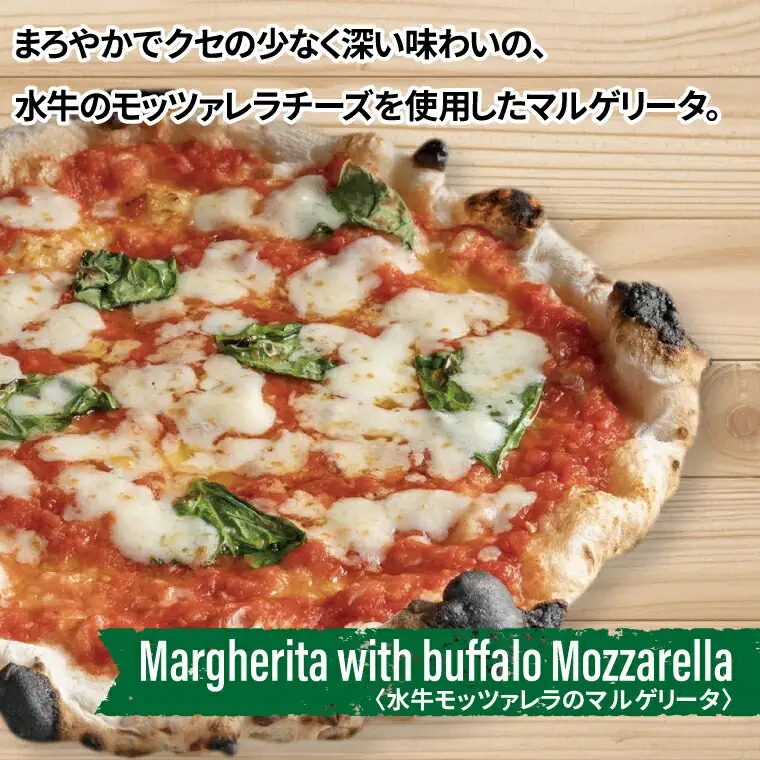 冷凍ピザ スペシャルマルゲリータ4枚セット〈 フライパン 電子レンジ 冷凍食品 詰め合わせ チーズ グルメ 冷凍 ピザストラーダ マルゲリータ 26cm 6ピース 美味しい 誕生日 お祝い パーティー クリスマス 〉