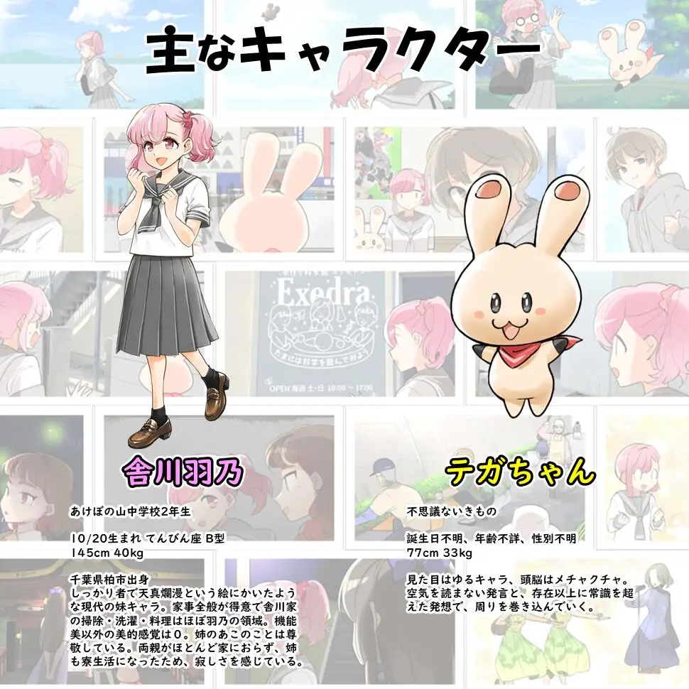 声優体験 〈 声優 体験 チケット アフレコ 超普通都市カシワ伝説 youtube 配信 ご当地アニメ ゆるキャラ ユーチューブ 珍しい おすすめ 〉