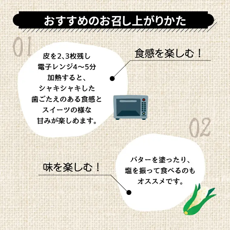 【オンライン決済限定】柏市産 白とうもろこし 15本 〈先行予約 2026年7月順次発送〉 ホワイトショコラ 野菜 コーン 国産 千葉県産 産地直送 取り寄せ プレゼント ギフト 贈り物 バーベキュー BBQ
